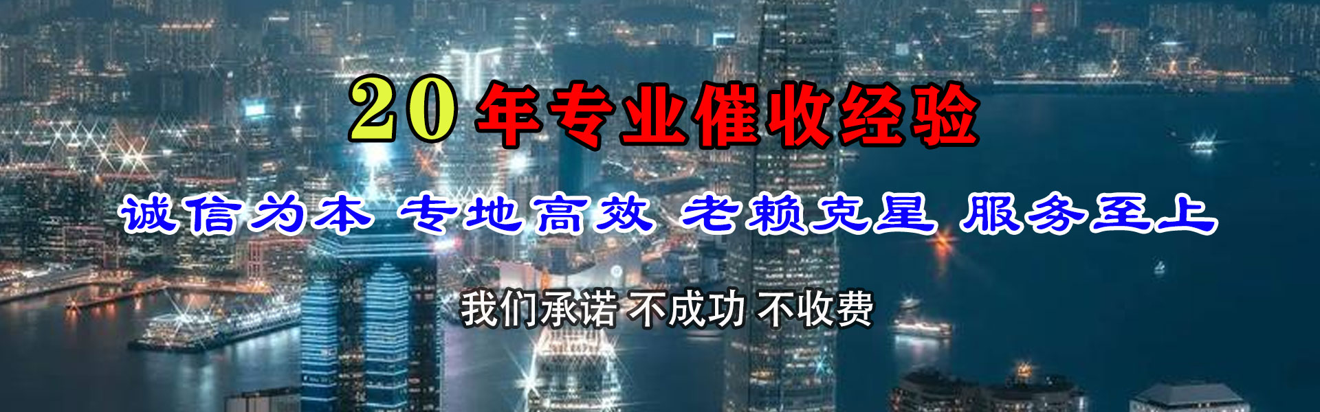 松滋追债公司