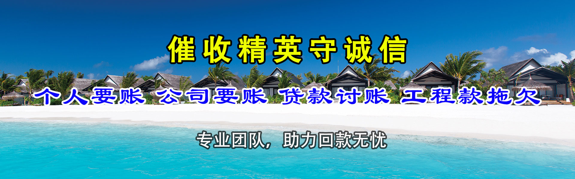 松滋要数公司
